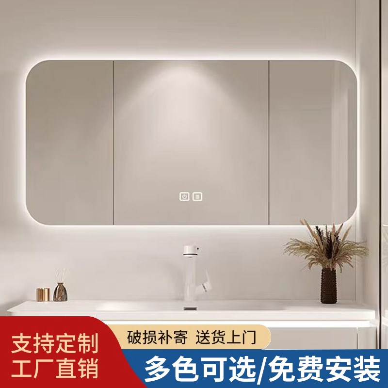 橡木烤漆单独圆角全镜浴室智能镜柜卫生间挂墙式S圆弧储物镜箱定