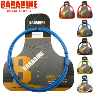 Baradine永杰公路山地自行车刹车变速K线彩色线管折叠车骑行装备