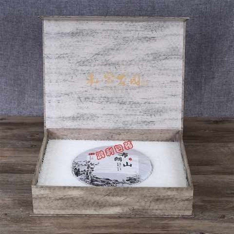 中秋新款茶叶包装盒仿古色普洱茶礼品盒生茶熟茶357单饼礼盒包邮