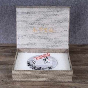 中秋新款茶叶包装盒仿古色普洱茶礼品盒生茶熟茶357单饼礼盒包邮