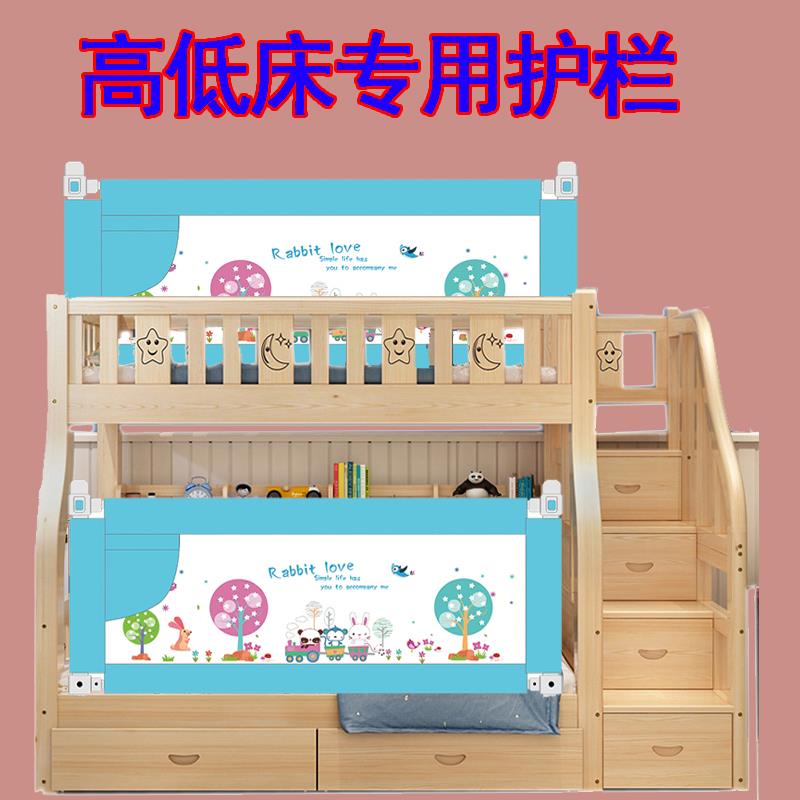 加高儿童双层床护栏婴儿上下床边围栏母子床挡M板0.8米1.2米2米