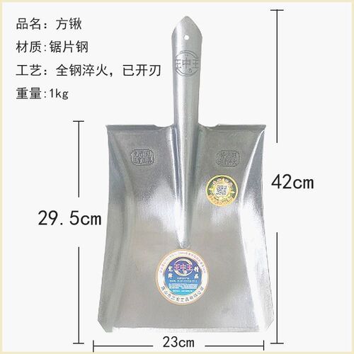 牌加厚铁锹农用钢锹锰钢小号铲子全钢园艺方锹Q泥锹尖铁锨头煤锹.