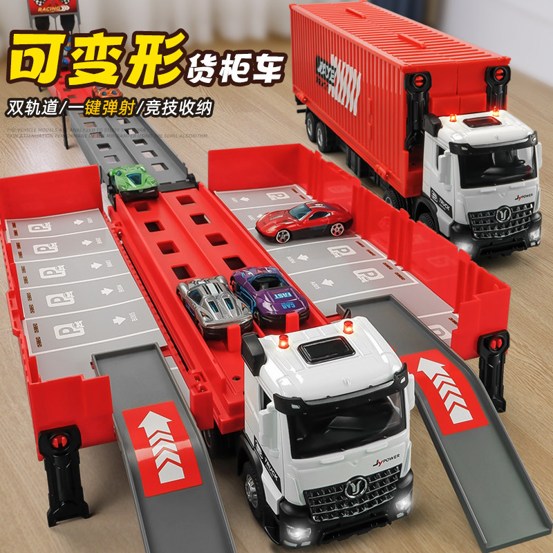 大号弹射轨道车大卡车玩具男孩3到6岁合金小汽车模型儿童玩具车