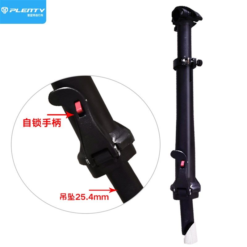 代驾折叠电动自行锂电车自行车把立立管25.4 28.6快拆式折叠管