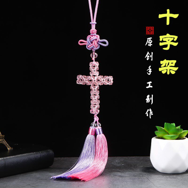 水晶手工女神十字架m汽车后视镜挂饰 车载网红车内装饰品挂坠男女