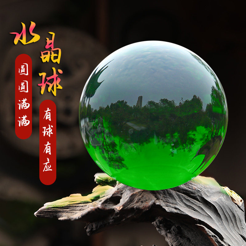 绿色水晶球摆件可旋转透明玻璃球招财黄色水晶球家居装饰客厅开业