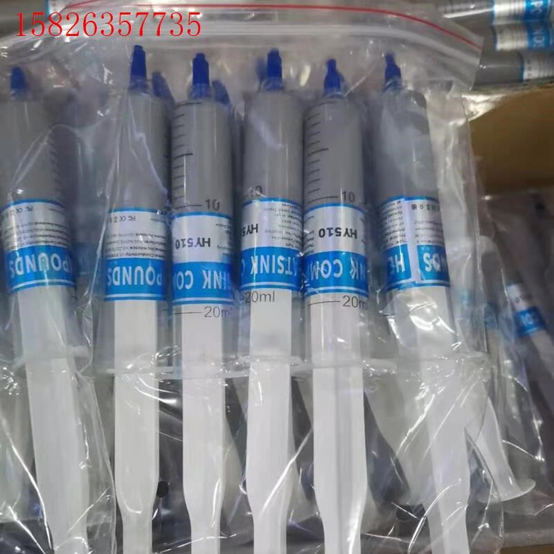 含银硅脂导热膏cpu散热硅胶 含银硅脂导热膏cpu散热硅胶(议价)