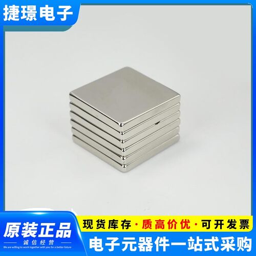 厂家现货直发 方形磁铁F40*40*10mm 正方形磁铁片V 镀镍 高强度
