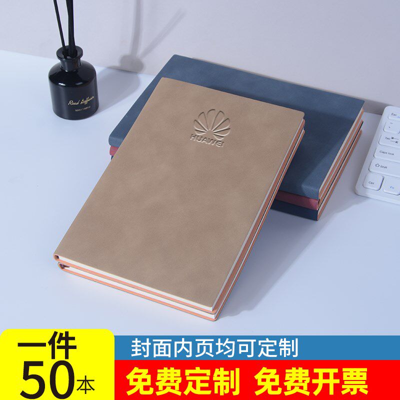 a5商务笔记本定制封面lotgo可印字定做2025新款党员学习记事本刻