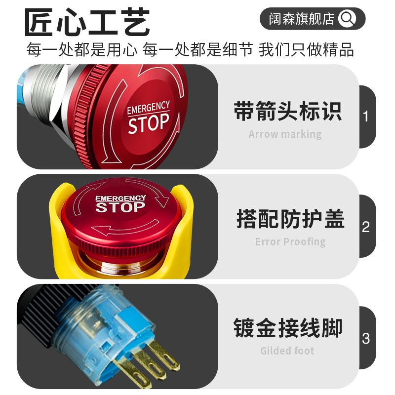 金属急停开关m16/19/22mm stop紧急停止按钮带标识保护罩1开1闭