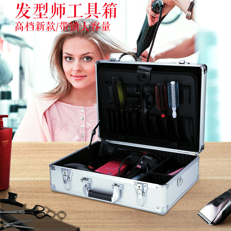 高档铝合金美发工具箱q发型师专用手提剪发理发箱子发廊店收纳盒