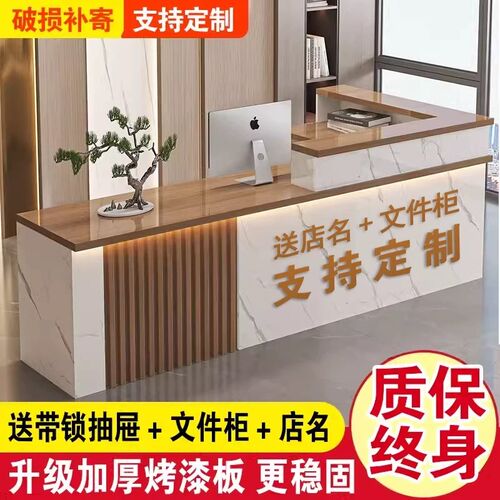 高档烤漆b吧台收银台转角餐饮店美容院公司前台接待台店铺商用柜
