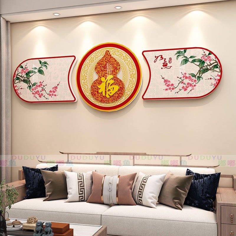 新中式电视机背景墙面装饰品挂件2025新款上方自粘贴纸客厅玄关画