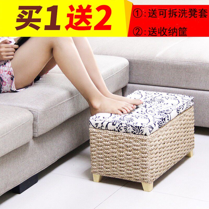 草藤编收纳凳子储物换鞋凳儿w童玩具箱搁脚沙发凳子门厅鞋凳可坐