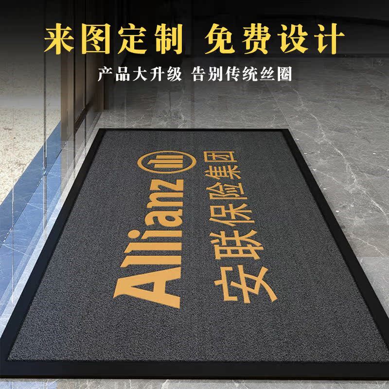 新款定制logo迎l宾地毯尺寸印字电梯酒店公司商用售楼处广告地垫图片