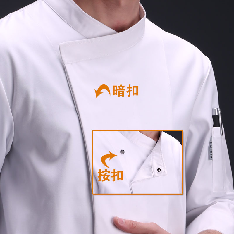 餐饮厨师服工作服男厚料工装夏秋青年套装七分袖厨房上装订制logo