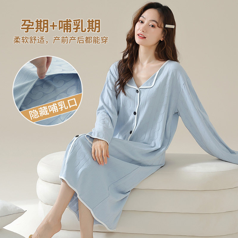 5XL春秋长袖h棉睡裙女胖妹妹大尺码200斤孕期哺乳期两用孕妇开衫