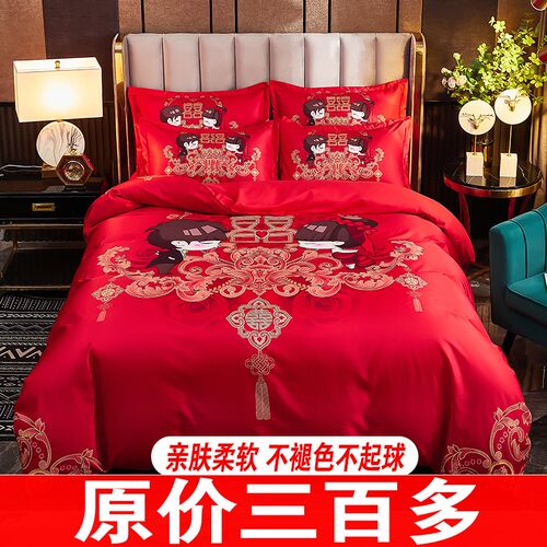 结婚四件套新婚红色喜被床单被套卡通婚嫁床上用品大红婚庆婚礼