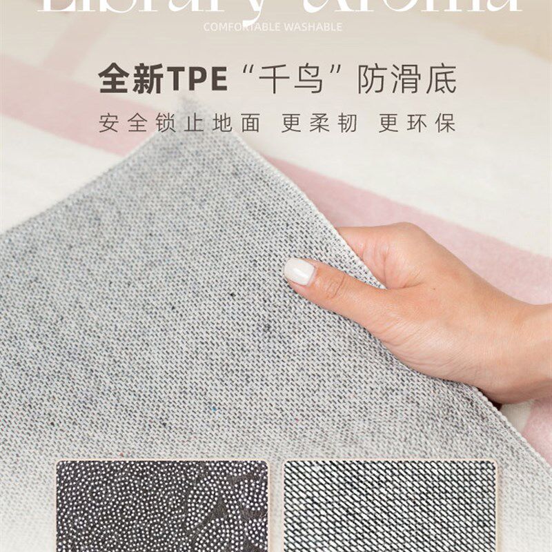 可机洗书房用地毯家用卧室客厅帐篷榻榻米爬行垫儿童房床前床边毯