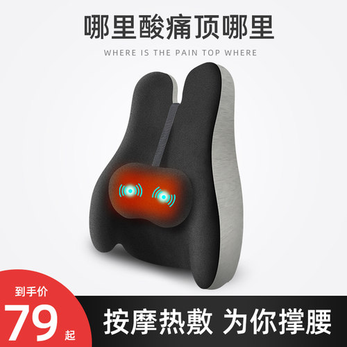 久坐护腰靠垫办j公室腰靠腰枕办公椅车用座椅靠背垫孕妇腰垫靠背
