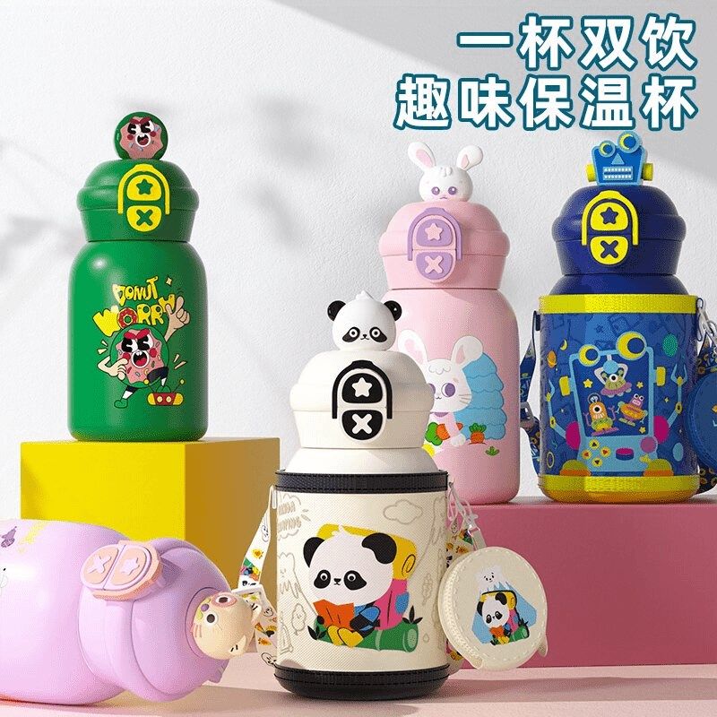 儿童保温杯卡通婴幼儿一盖双饮316不锈钢上学用婴儿宝宝吸管水杯,婴童用品,儿童水杯,淘宝优惠券,粉丝福利购,淘宝优惠卷