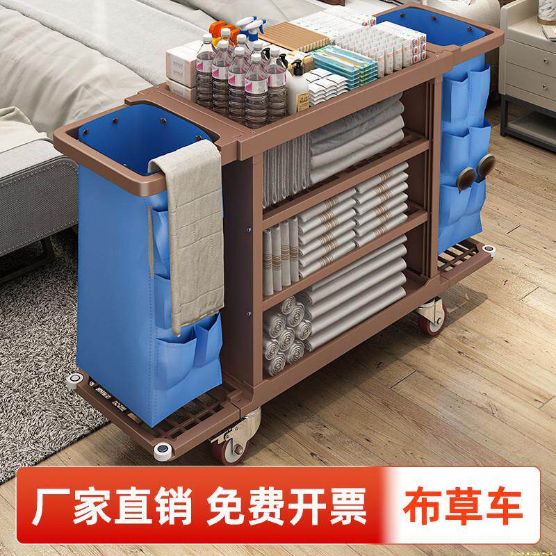 优选酒店布草车工作车客房用服务车保洁手推车宾馆打扫卫生清洁工