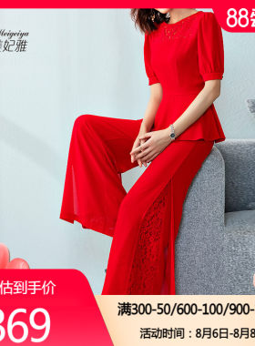 红色阔腿裤套装女夏2021新款蕾丝拼接气质时P尚洋气职业雪纺两件