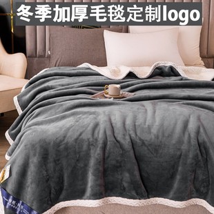 冬季加厚款小毛毯定制logo网咖电影院便携空调毯子午休披肩盖腿毯