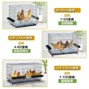 养鸡笼鸡笼子养殖笼田鸡笼家用大号养鸡铁鸡舍自动下蛋鸡笼网
