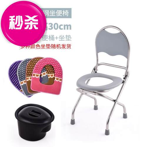 现货速发e折叠不j锈钢坐便椅化妆室便捷老人坐便凳助便器坐便凳子
