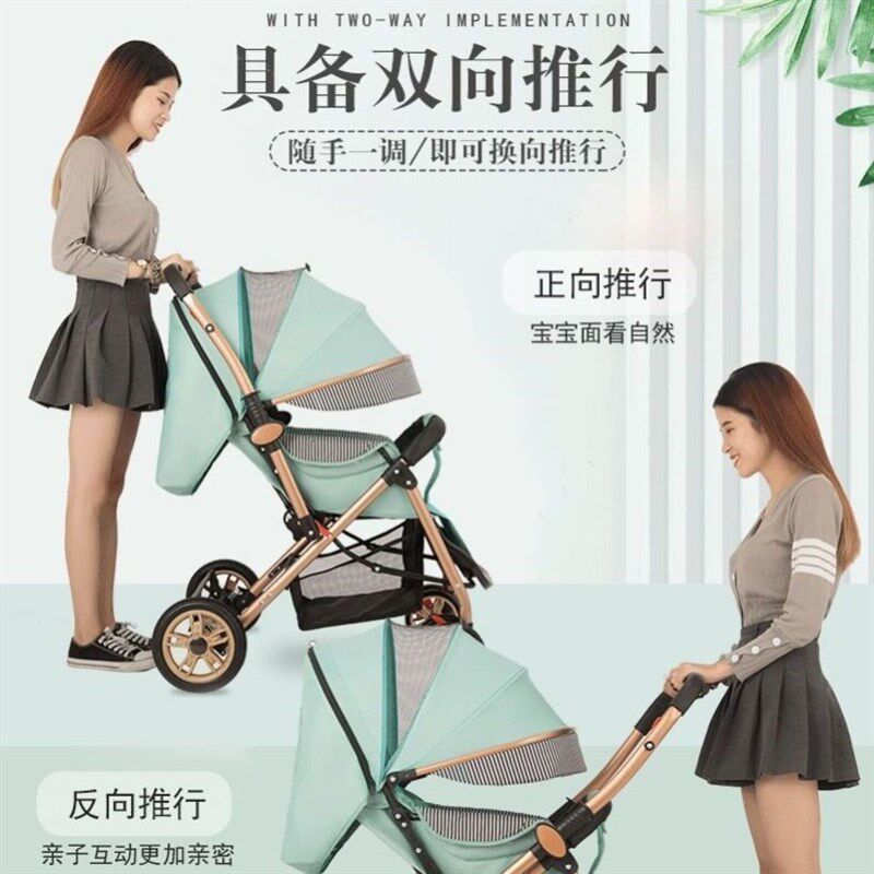 婴儿车可坐可躺0到3岁推车加大空间双向轻便一键折叠宝宝四轮童车