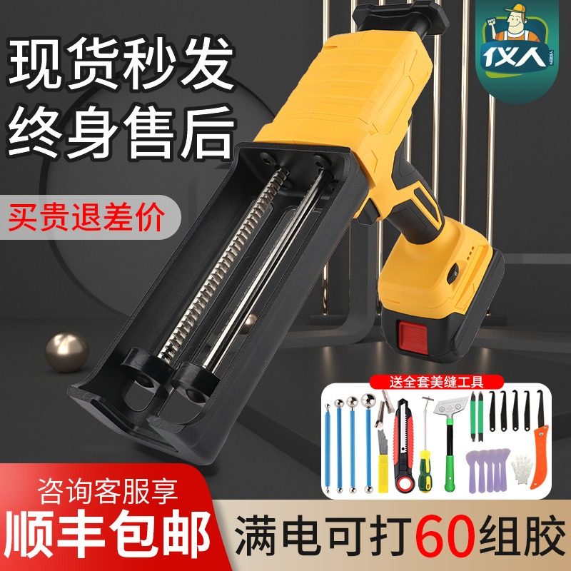 电动美缝胶枪美缝剂专业施工工具全自动电动双管S美缝逢胶抢打胶