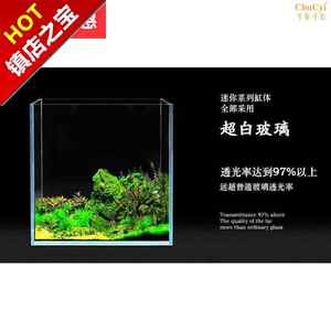速发优优超白鱼缸j金晶玻璃 j超白缸 40 60 80 90 100