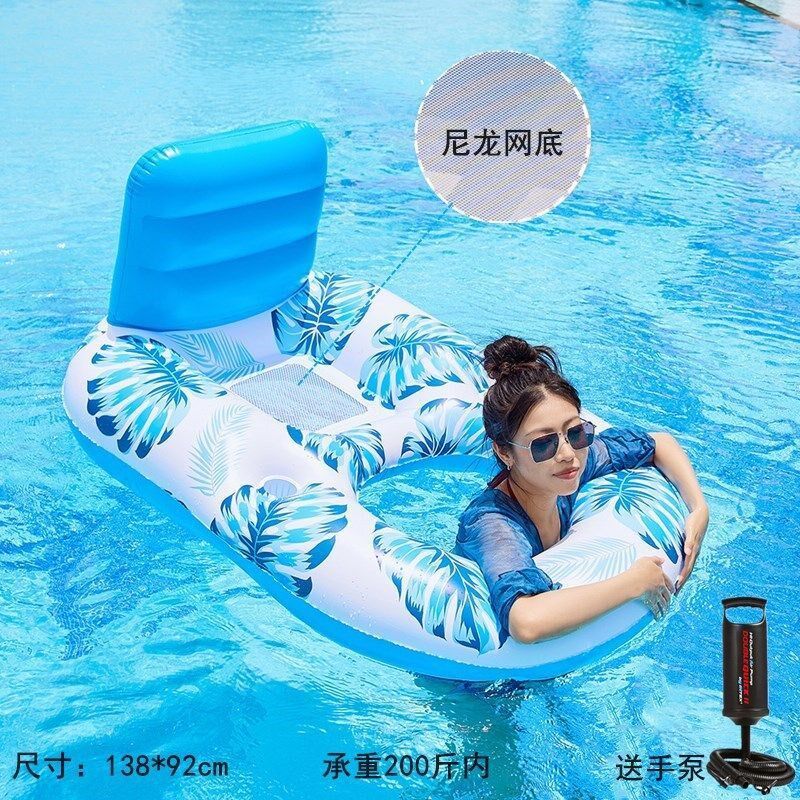 游泳圈大人水上浮排加厚网床浮椅女生泳池戏水浮圈遮阳蓬充气浮床