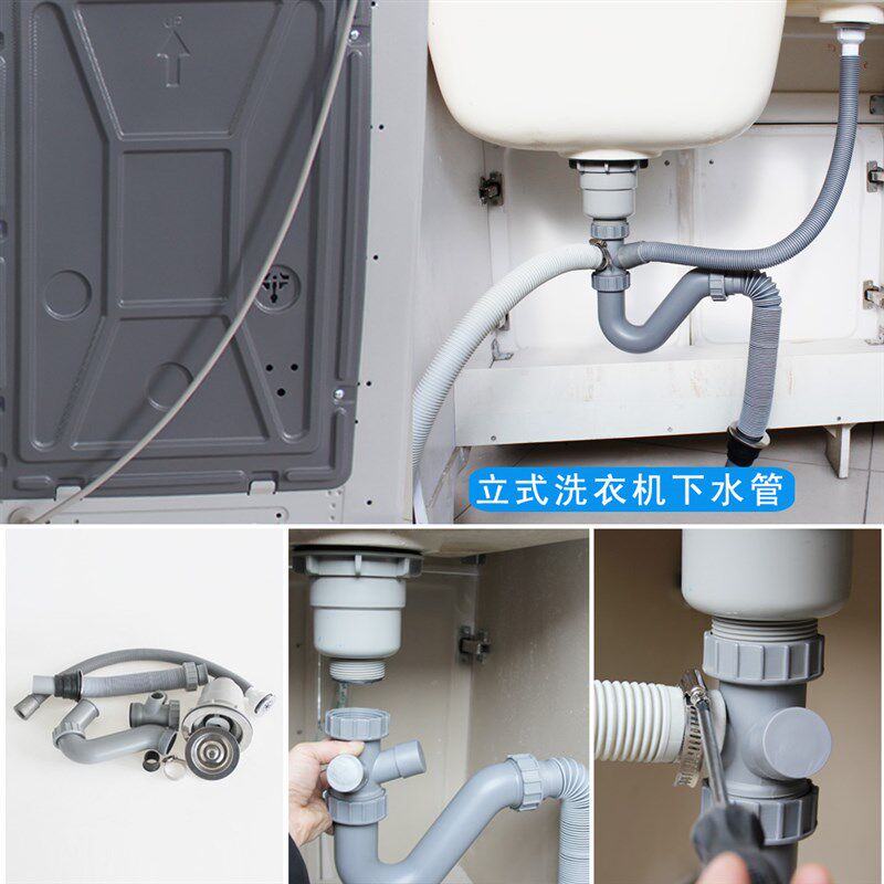 阳台洗衣池柜大理石英盆下水器套装单槽下水管圆形带溢水下水配件