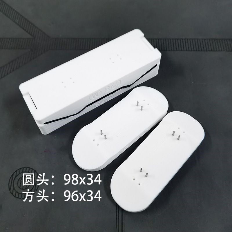 G款 手指滑板模具p 指尖滑板制作工具 手指滑板DIY模具