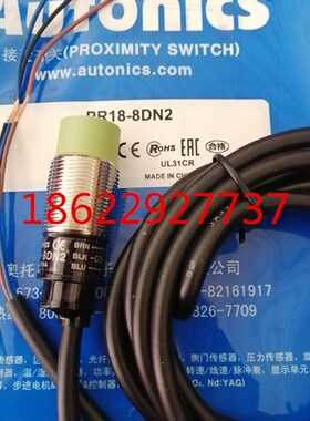 接近开关 PR18-5DN2 PR18-8DN2 PR18-8FDP2 PR18-5DP2 PR12-4DN2