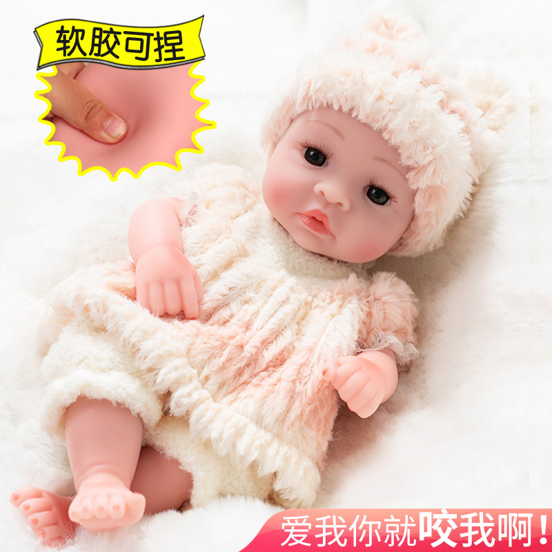 儿童仿真娃娃玩具女o孩洋娃娃全软胶假婴儿宝宝小可爱陪睡眠布娃