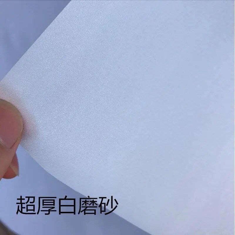 透光不透明自粘磨砂贴纸玻璃贴膜防爆隔热膜浴室化妆室移门窗户贴