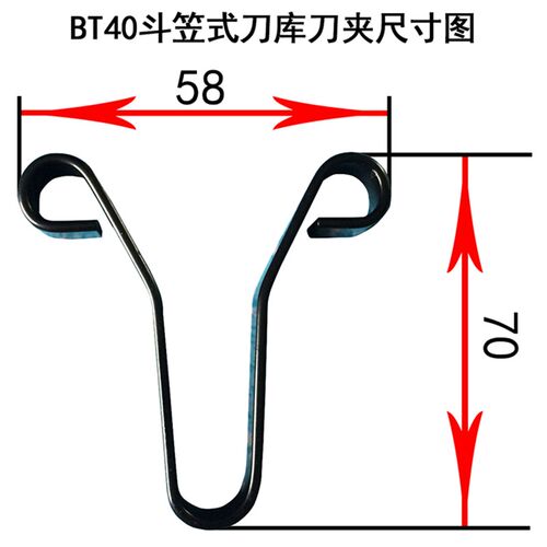 北钜斗笠式c刀库刀夹 马特斗笠式刀库刀夹 吉辅斗笠式刀库刀夹刀