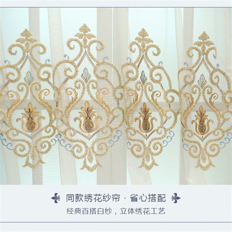 欧式窗帘豪华客厅窗帘成品简w约现C代卧室新款绣花落地遮光窗u.