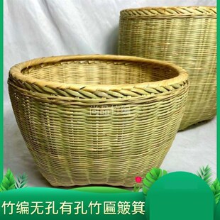 竹编制品箩筐筐谷竹楼婚庆u小罗框扁担淘米箩篼结婚家用挑竹筐罗