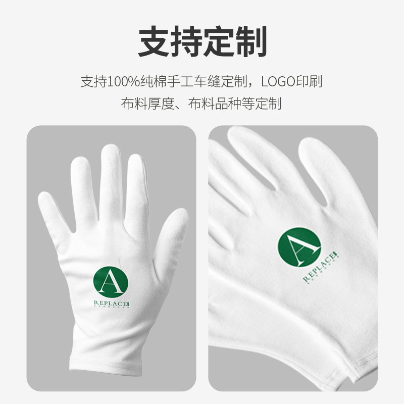 1200双白手套礼仪防滑工作业工厂质检加厚汗布薄款夏季手套