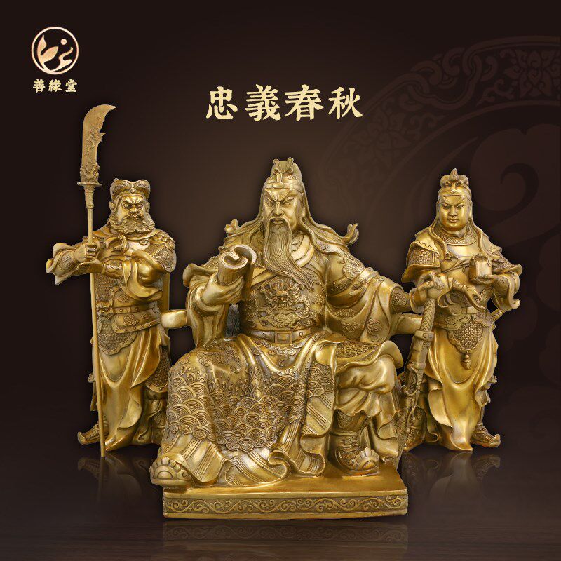 关公关平周仓铜像k看书关公摆件关羽读书忠义春秋套装桌面装饰摆
