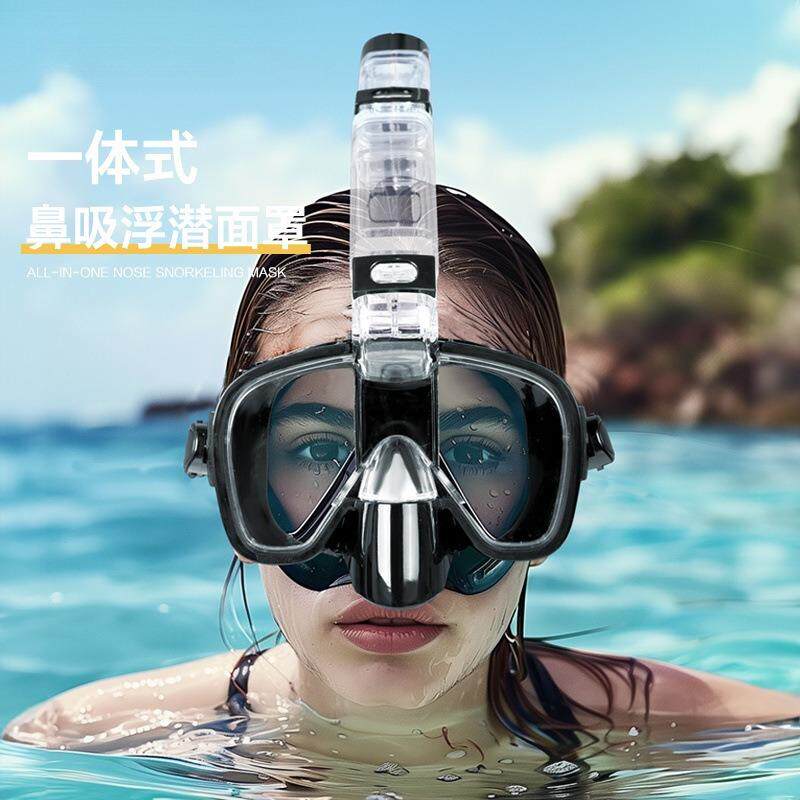 游泳浮潜面罩潜水全干式潜水w镜护鼻鼻吸一体成人防雾器呼吸管套