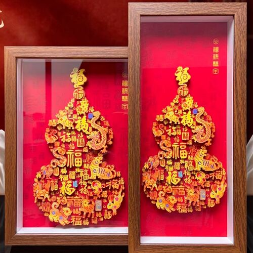 生肖葫芦福禄企业礼品玄关客厅x立体福禄纸雕桌摆装饰画定制 LOGO