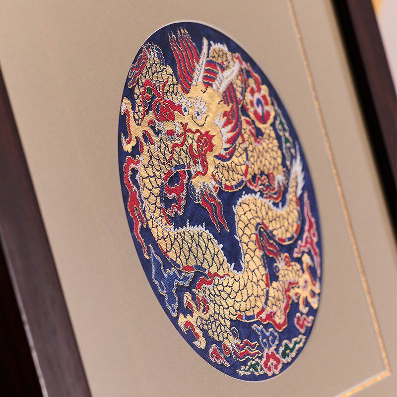 南京云锦研究所龙年非遗手工装饰画挂画商务礼品礼物送朋友送长辈