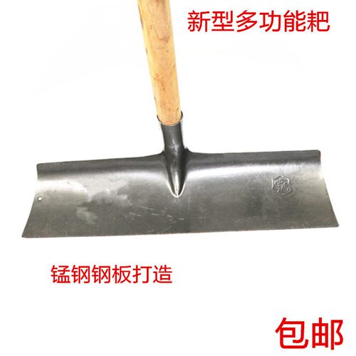 新型多功能刮板耙子钢扒子 晒粮食大棚除雪平整R菜畦 清粪农具包