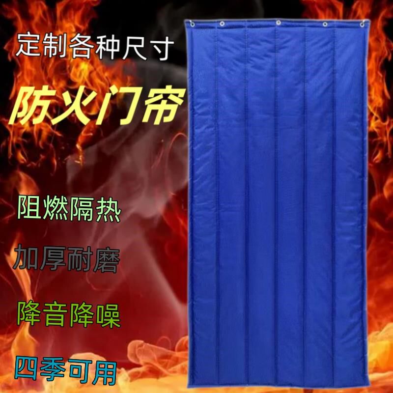 防火阻燃耐高温棉门帘酒吧KTV隔音 工厂车N间加厚保温隔热支持定图片