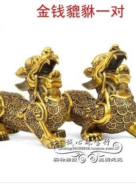 纯铜貔貅摆件一对天禄旺寿貔貅招财聚财金钱皮丘客厅Y办公室工艺